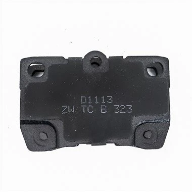 Customization Brake Pads
