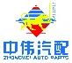 Rizhao Zhongwei Auto Parts Co., Ltd